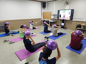재활체육활동