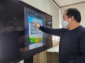 사회적응훈련(행정복지센터)