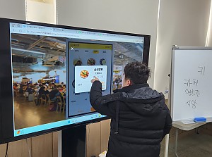 일상생활훈련