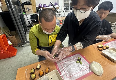 주간활동서비스(특별활동_모찌만들기)