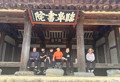 지역사회활동(임고서원)