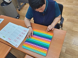 기초교육(수세기)