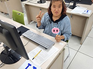 정보화교육