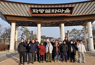 특별활동_화랑설화마을