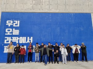 사회적응훈련