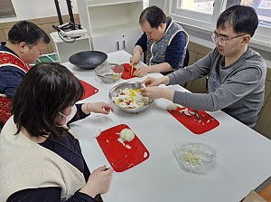 요리실습