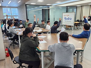 당사자참여월례회의