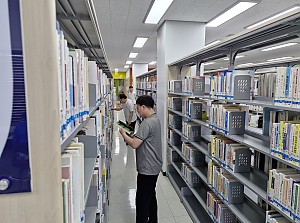 사회적응훈련