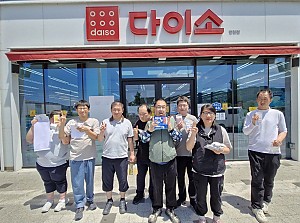 사회적응훈련
