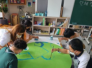 8월 특별활동(미술활동)