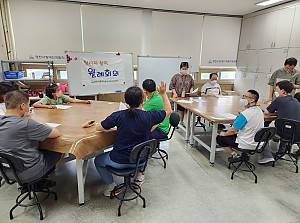 당사자참여월례회의