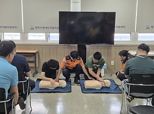 상반기 소방안전교육