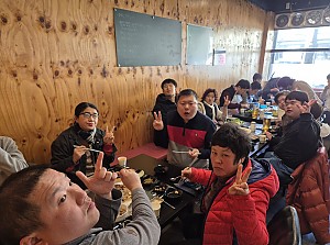 2024년 송년행사(삼겹살 파티)